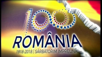 ROMANIA 100